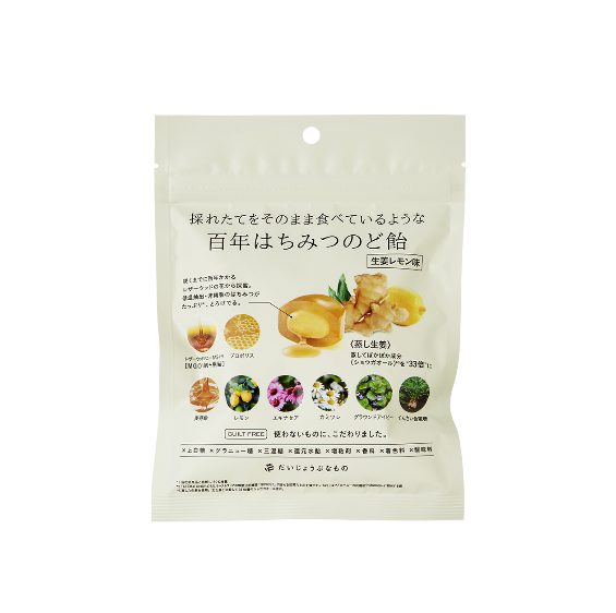 gingerlemon_candy_popular_lozenges