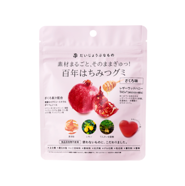 *NEW* 100 Years Honey Gummy Candy (Pomegranate Flavor)   百年はちみつグミ＜ざくろ味＞