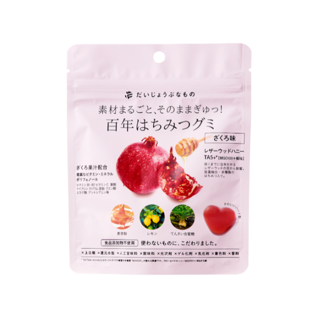 pomegranate_gummy_popular_candy